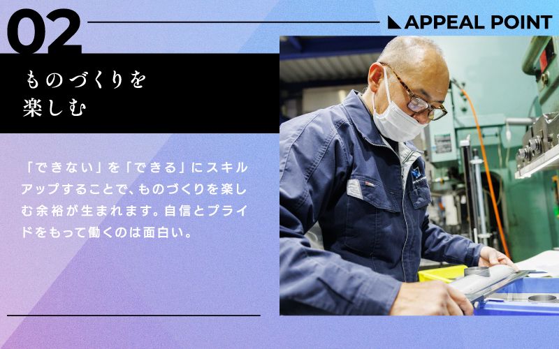株式会社　マサオプレスからのメッセージ