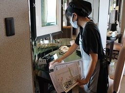 大成　株式会社