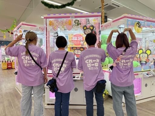 おたちゅう 龍ケ崎店