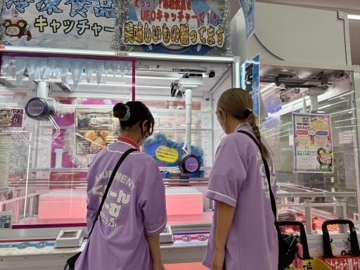 おたちゅう 龍ケ崎店