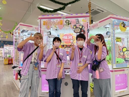 おたちゅう 龍ケ崎店