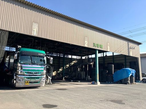 晃陸運株式会社