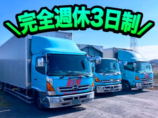 株式会社ミツミ