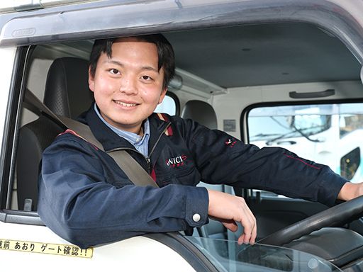 株式会社エナトラ（旧社名 日本瓦斯運輸整備株式会社）