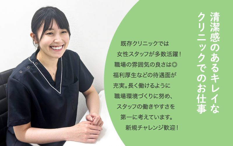 医療法人社団日昇会　Dr.AGAクリニック　大宮院からのメッセージ