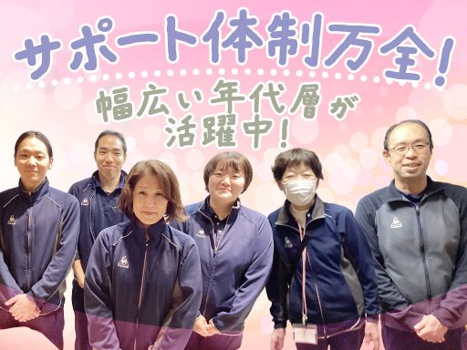 社会福祉法人 大田幸陽会 大田区立つばさホーム前の浦