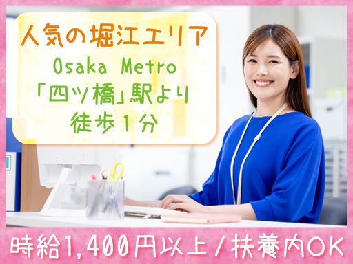 株式会社INSPIRE（インスパイア）