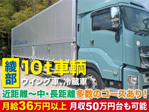 株式会社AEL関西 京都北営業所