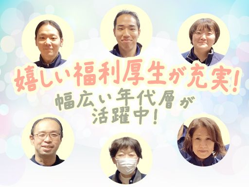 社会福祉法人 大田幸陽会 大田区立つばさホーム前の浦