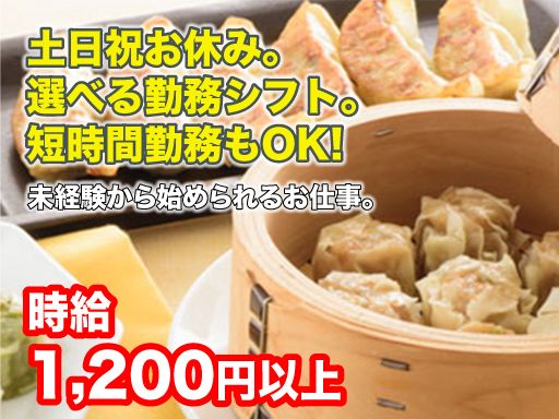 大善食品株式会社