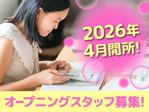 特定非営利活動法人フードバンク北九州ライフアゲイン