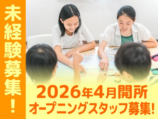 特定非営利活動法人フードバンク北九州ライフアゲイン
