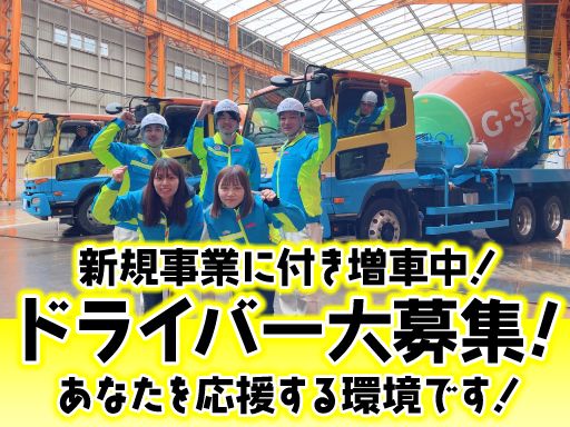 株式会社エークイック