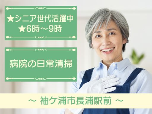 株式会社　エクシート