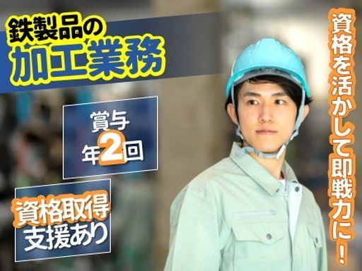 日豊興産株式会社