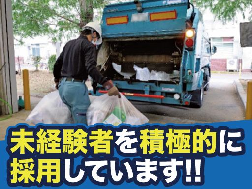 中央コントロールサービス株式会社