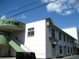 アンテナ技研株式会社