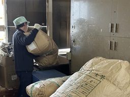 株式会社　八幡屋茶舗