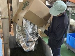 株式会社　八幡屋茶舗