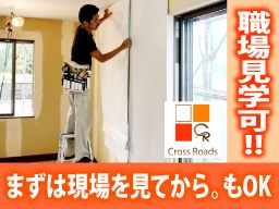 株式会社　Cross Roads