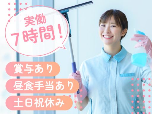 都市総合サービス　株式会社