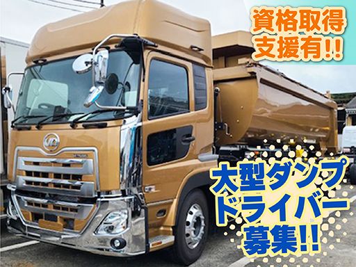 有限会社ティアプラン