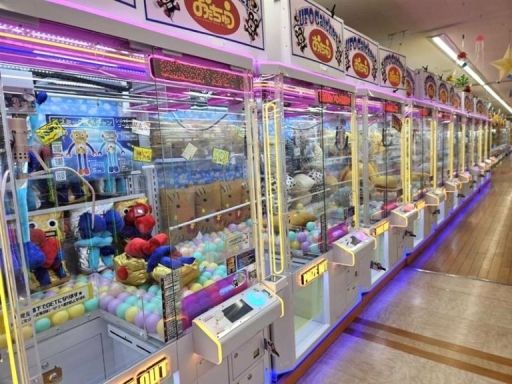 おたちゅう 相模原店