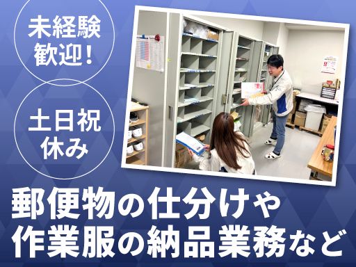 京三興業株式会社