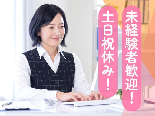 株式会社船田土木