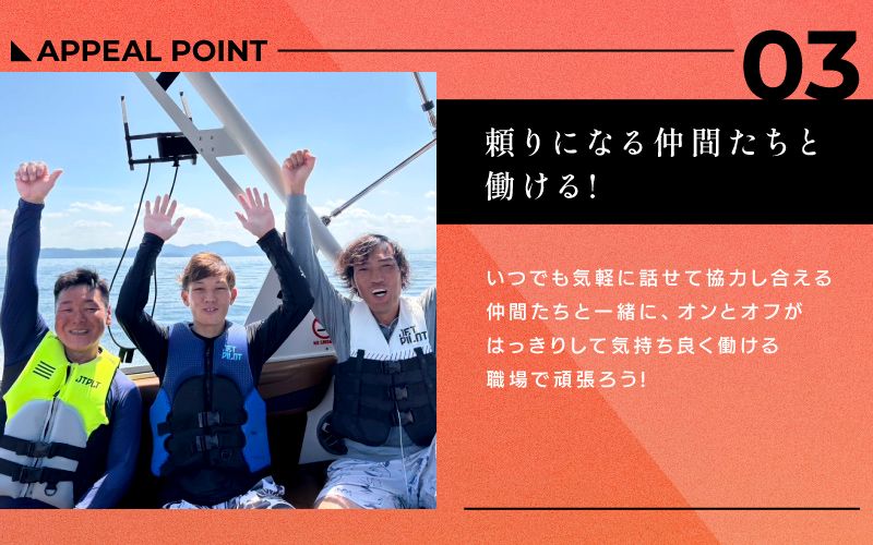 株式会社第一圧送からのメッセージ