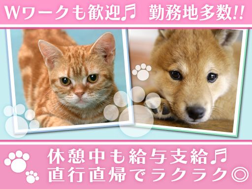 株式会社コミット