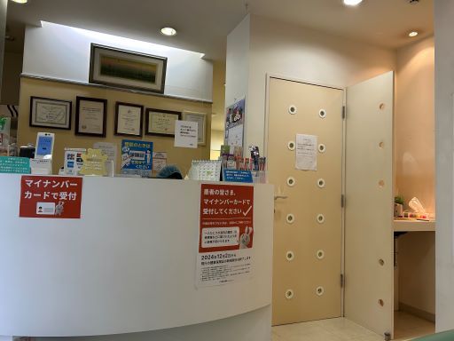 デンタル・クリニック伏見