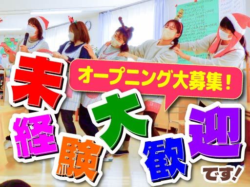 社会福祉法人貴静会