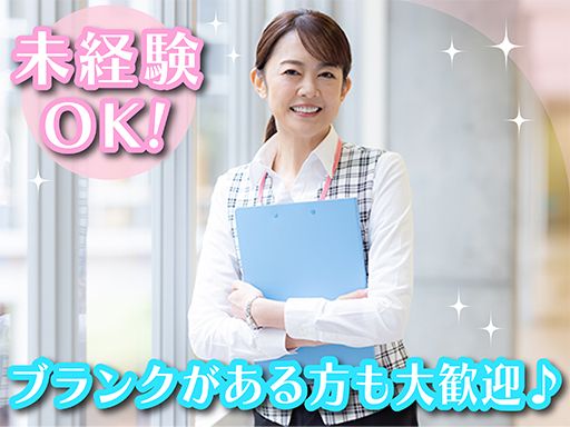 株式会社　調光サービス