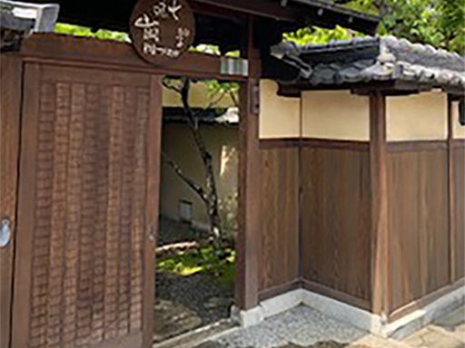 株式会社やまつ辻田