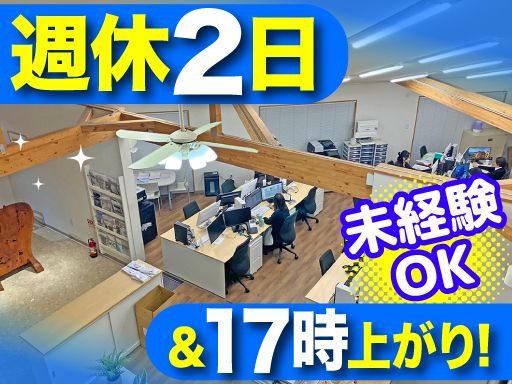 株式会社　川口木材センター
