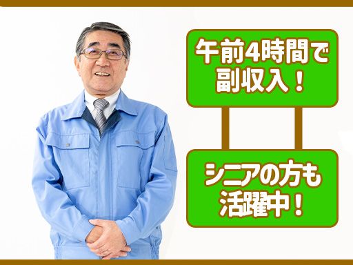 株式会社エヌエル