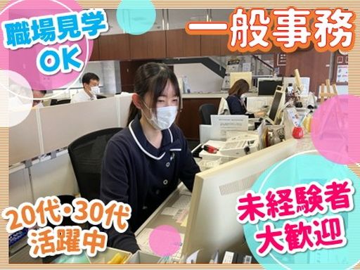 八女中央自動車学校