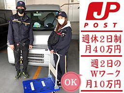 Quick　有限会社クイック