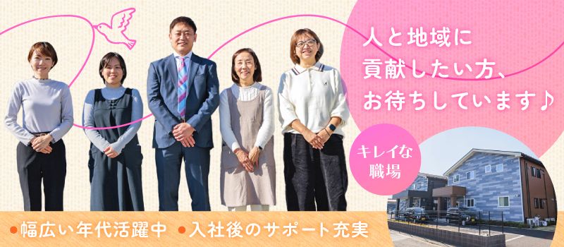 株式会社コミュニティライフプロモーションズ