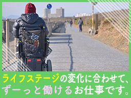 NPO法人　クライム