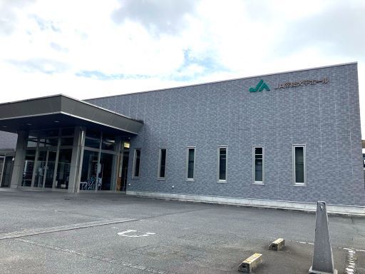 常陸農業協同組合　JA常陸大平ホール