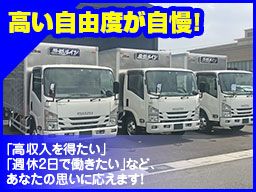 株式会社麻妃ライン