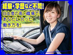 株式会社麻妃ライン