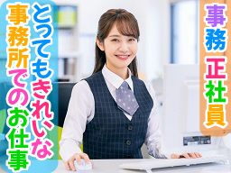 株式会社麻妃ライン（マイライン）