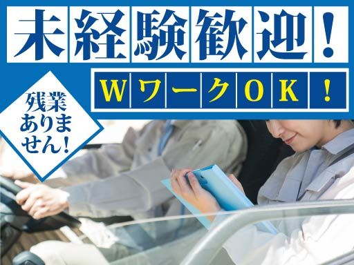 株式会社アレック