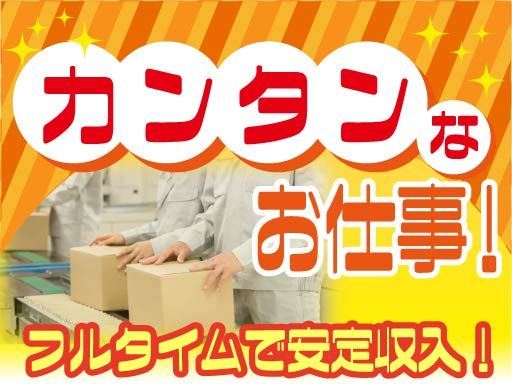 株式会社アレック