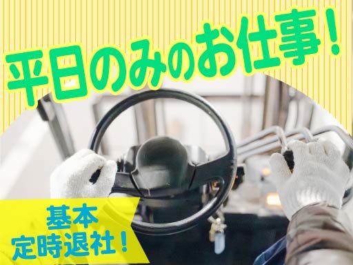 株式会社アレック