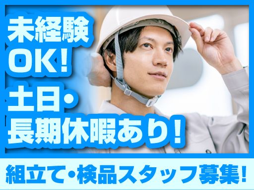 株式会社アレック