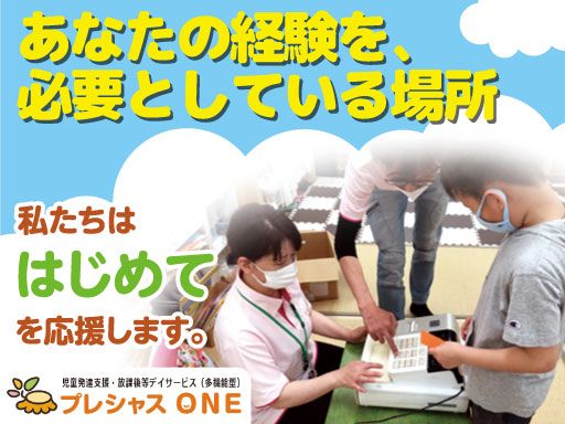 一般社団法人ライフアゲイン